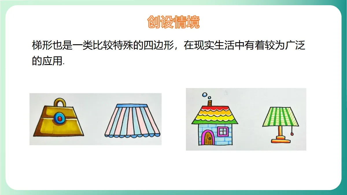 17729120第4页