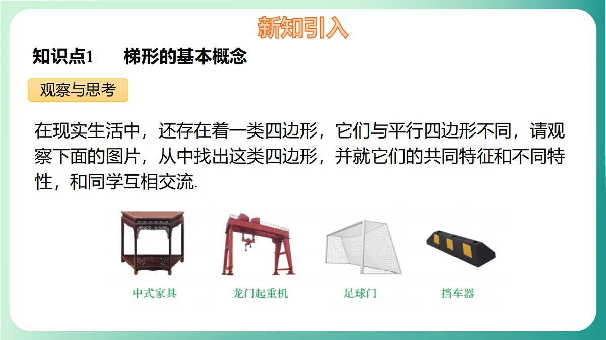 17729120第5页