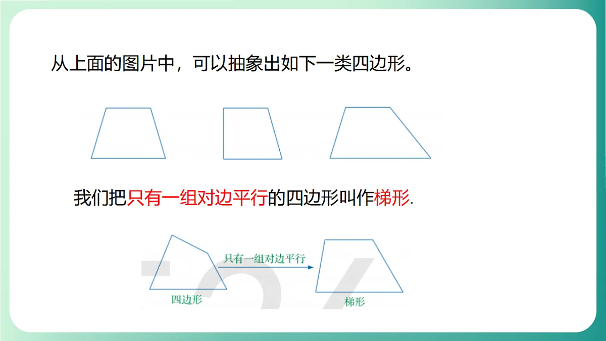 17729120第6页
