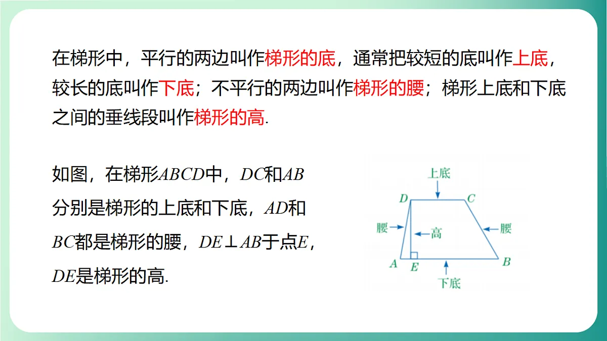 17729120第7页