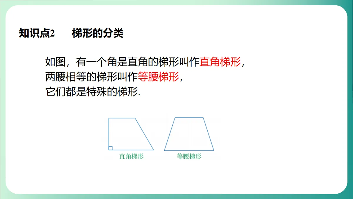 17729120第8页