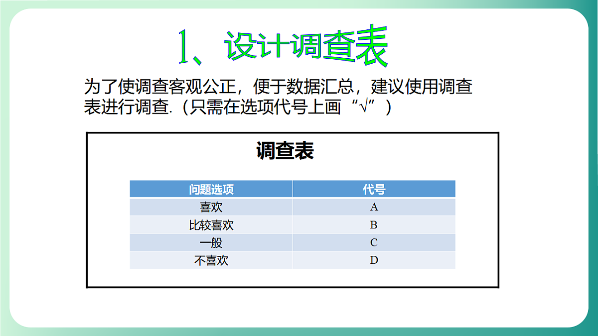 17729121第6页