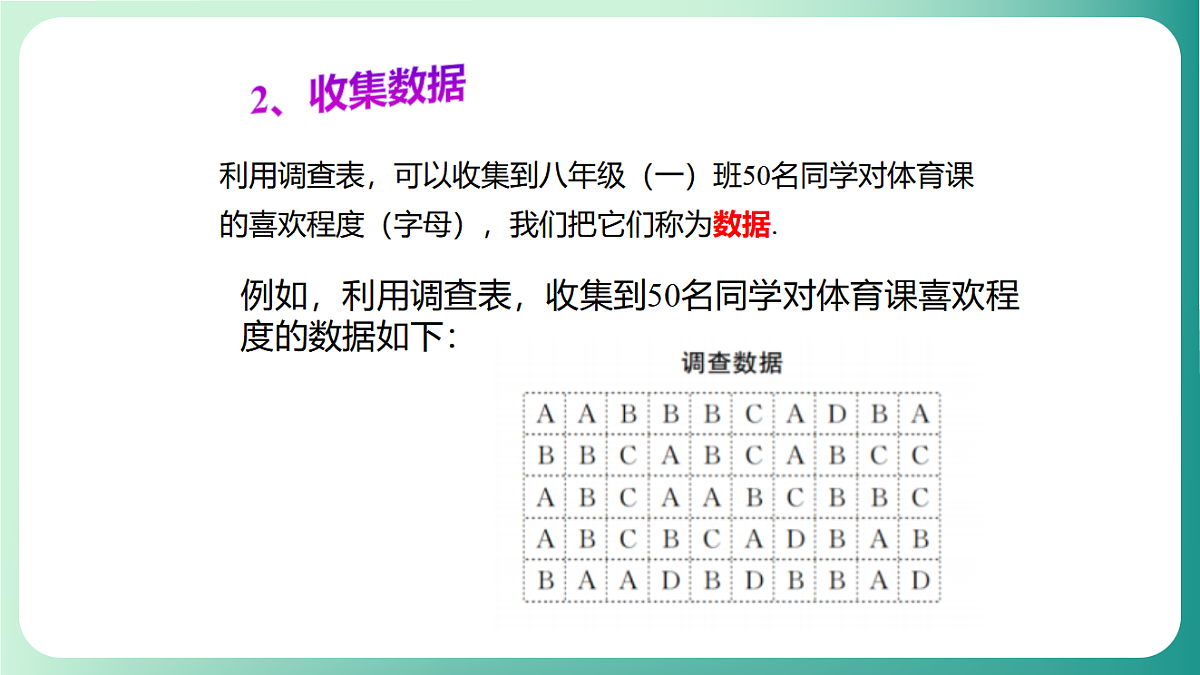 17729121第7页