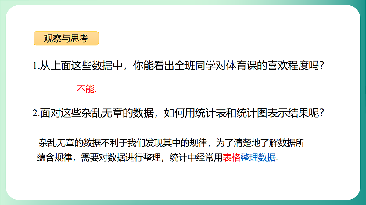 17729121第8页