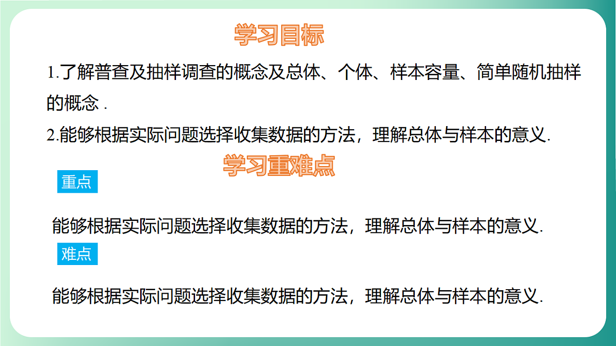 17729122第2页