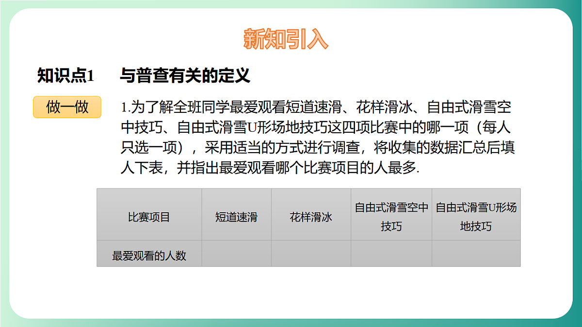 17729122第4页