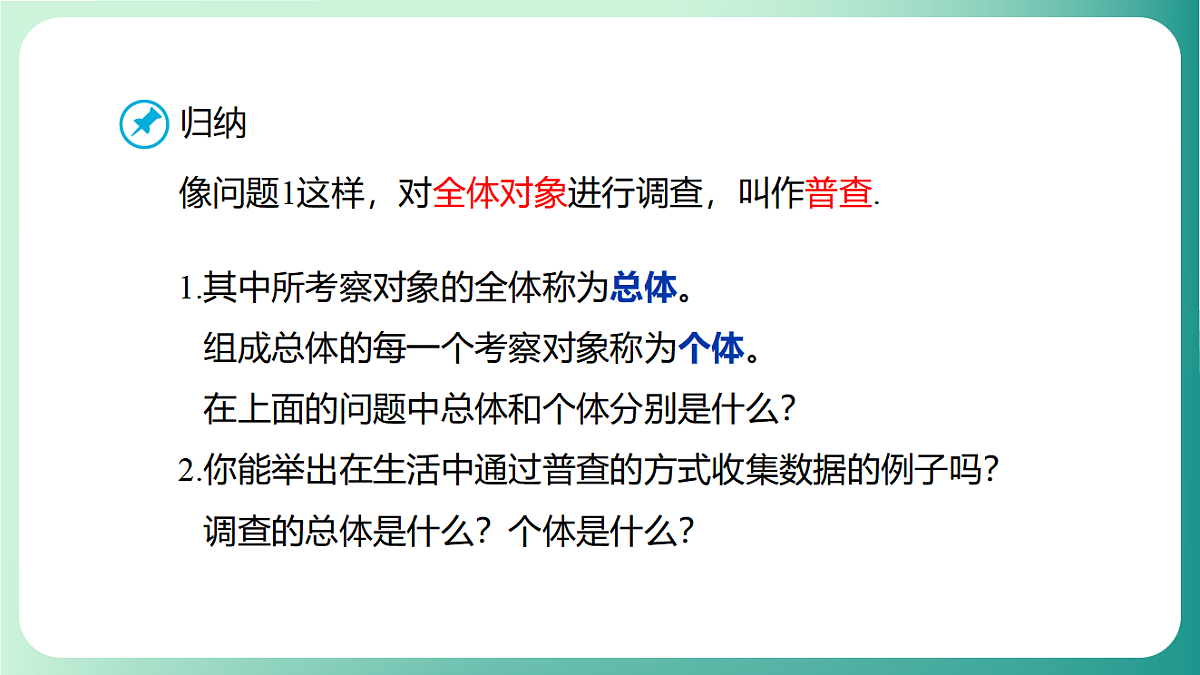 17729122第5页