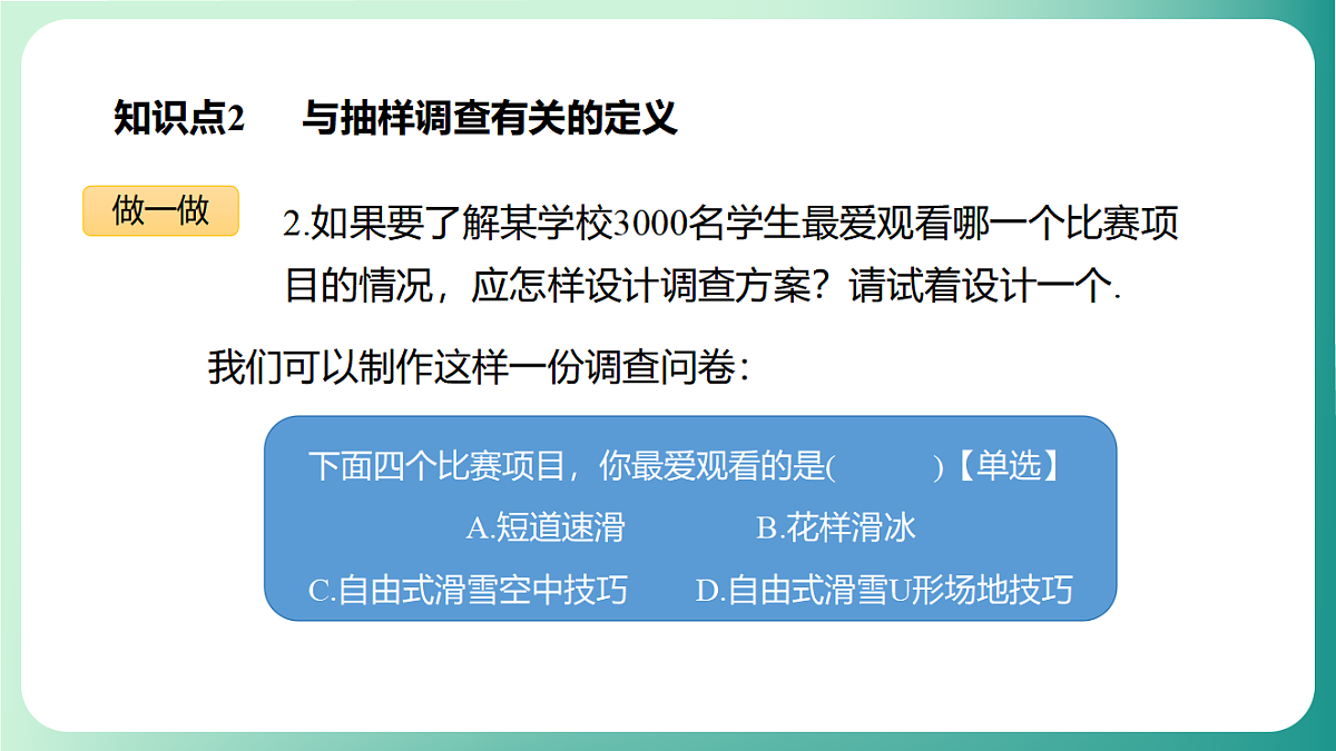 17729122第6页