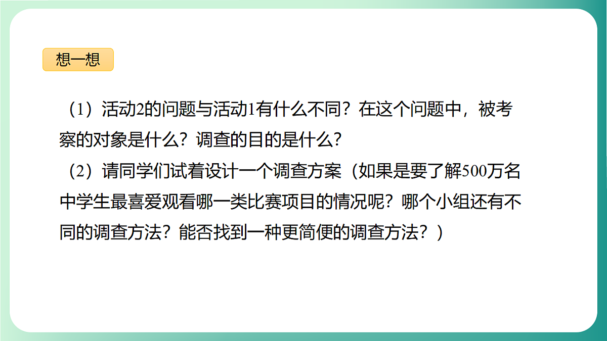 17729122第7页