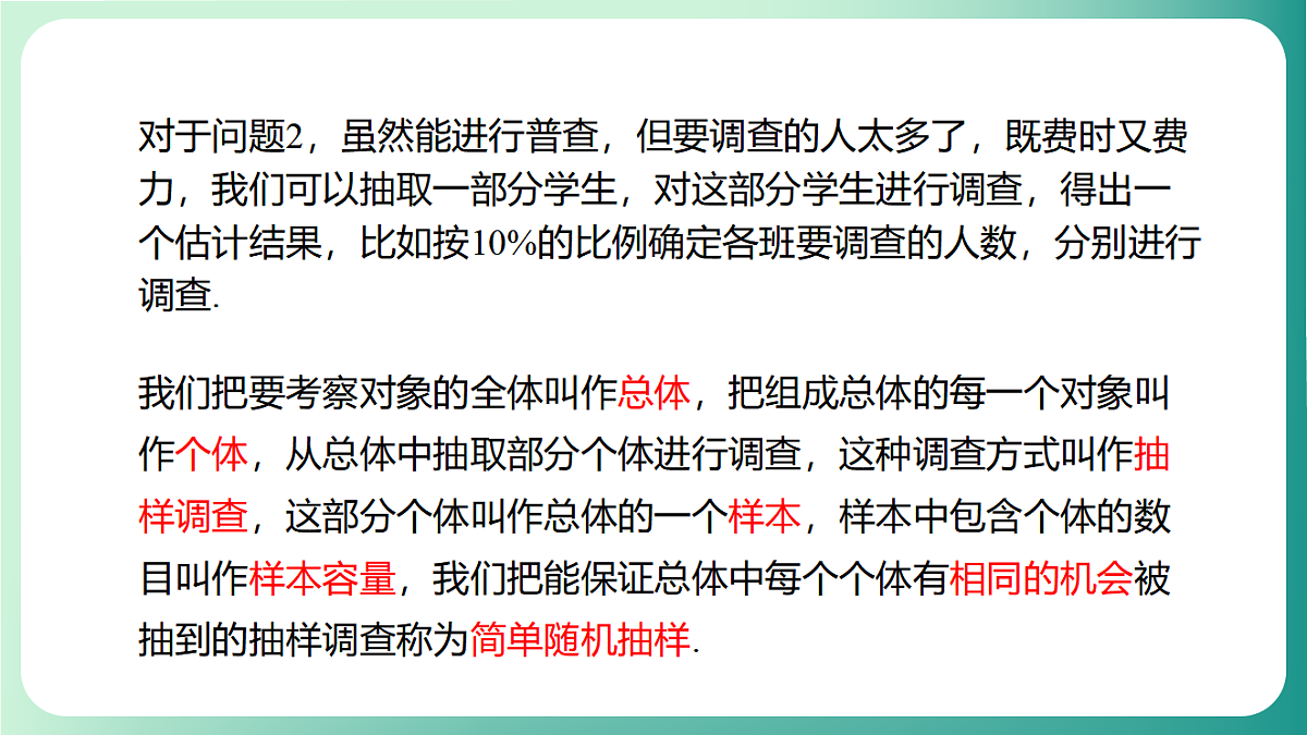 17729122第8页