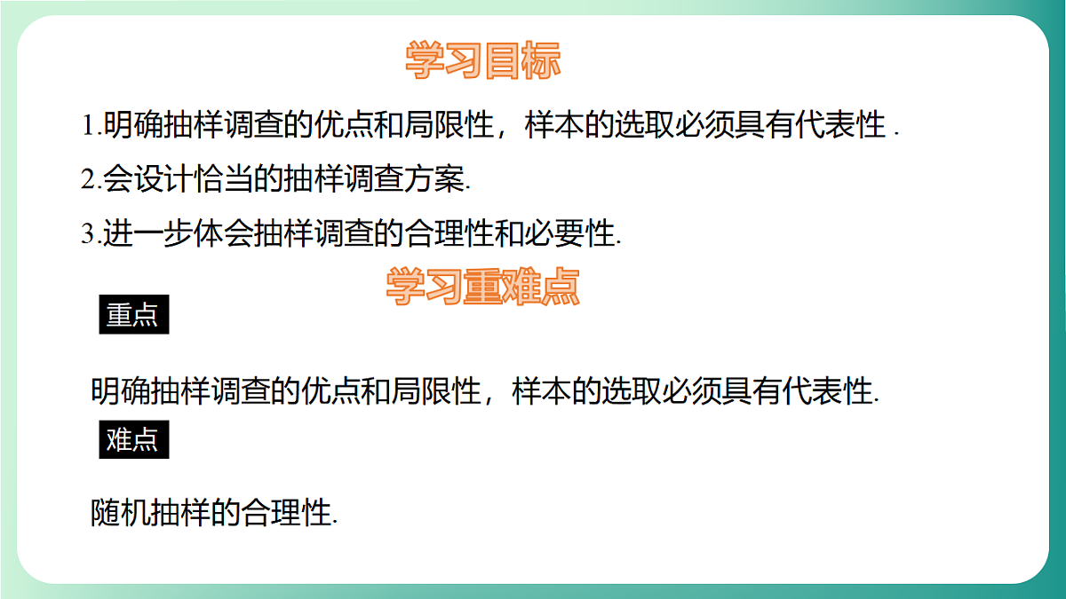 17729123第2页