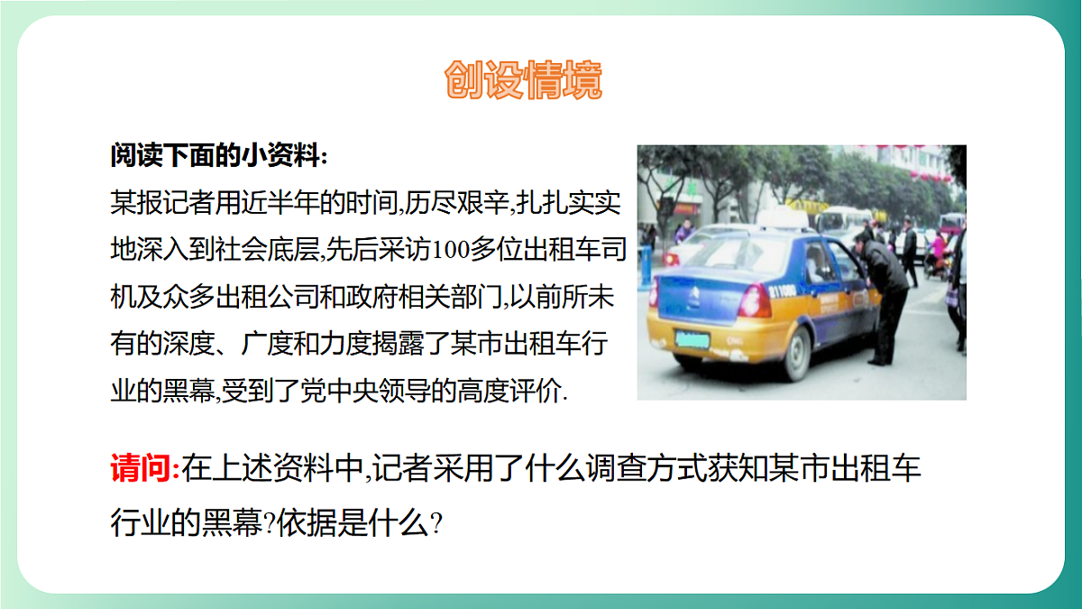 17729123第3页