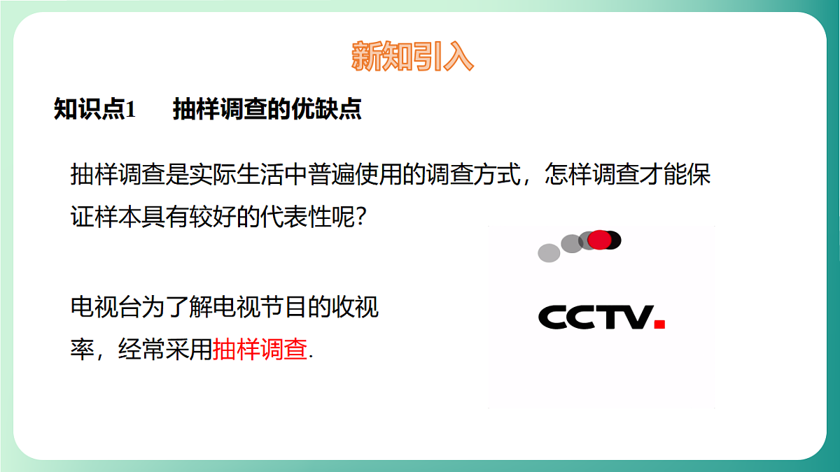 17729123第4页