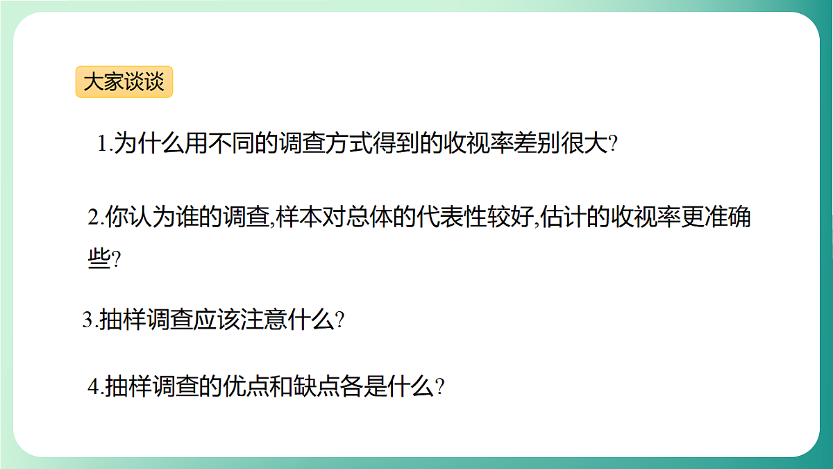 17729123第7页