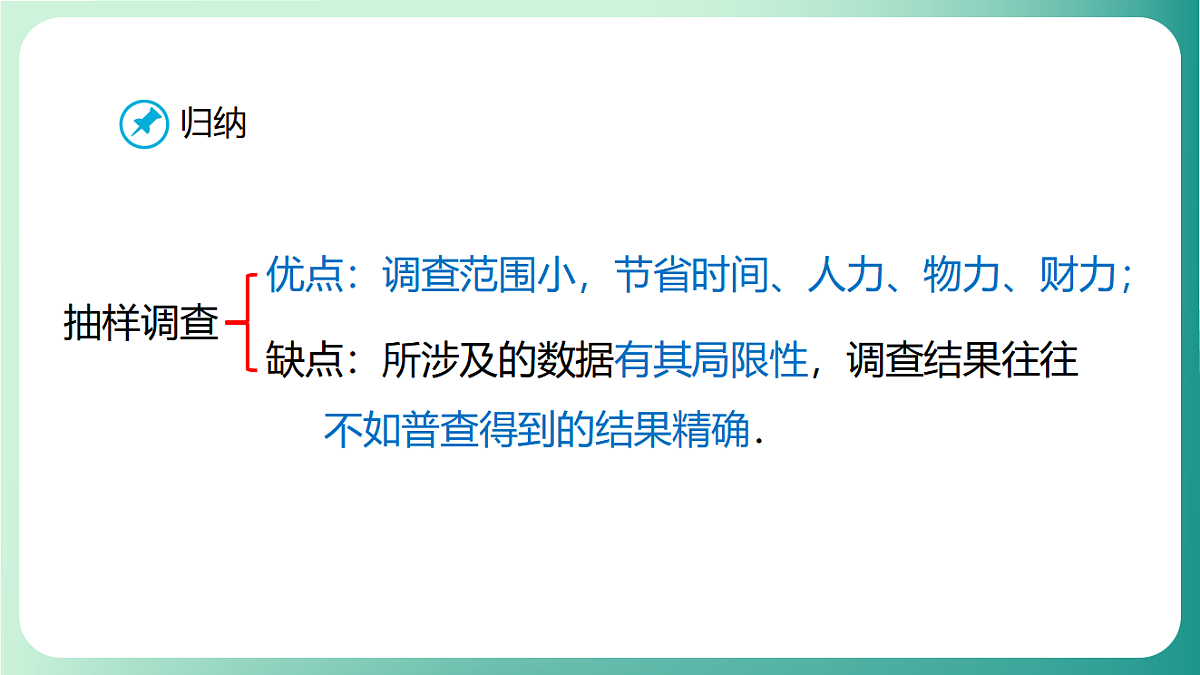 17729123第8页