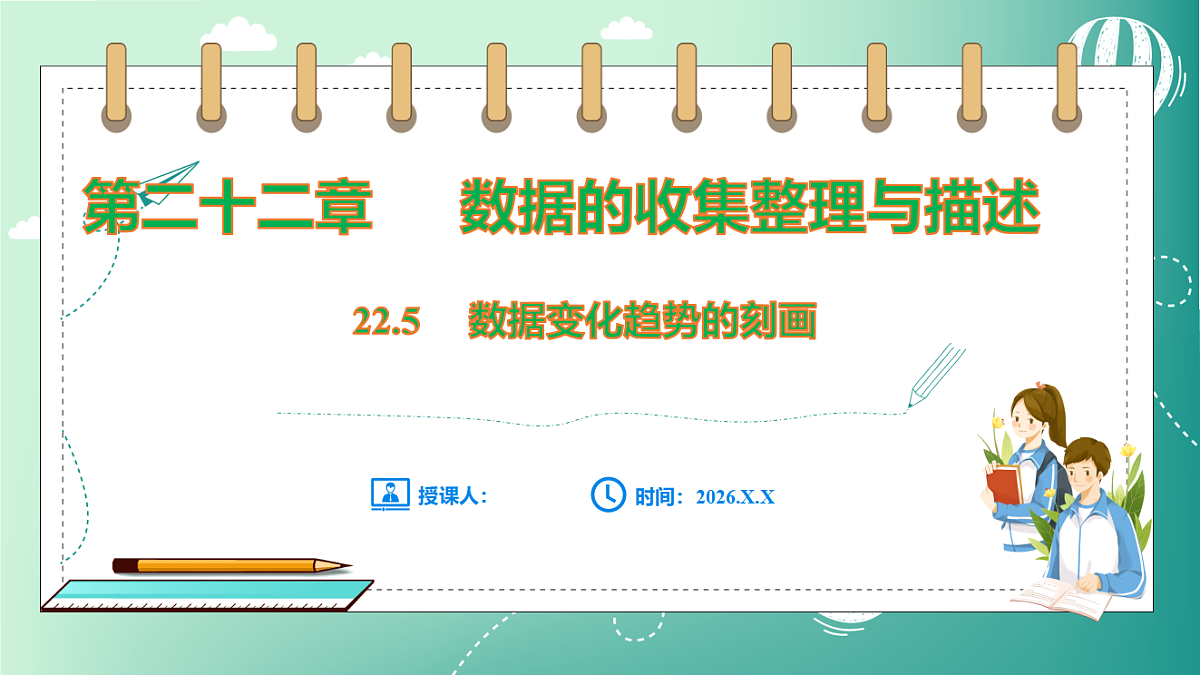 17729160第1页