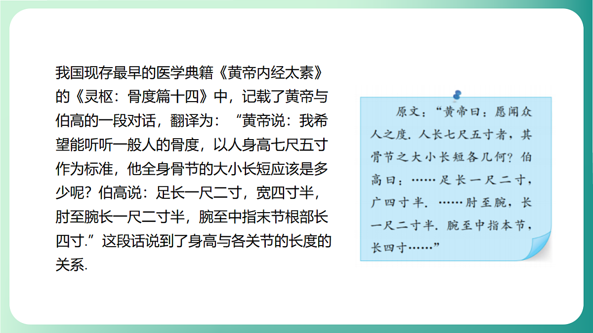 17729160第5页