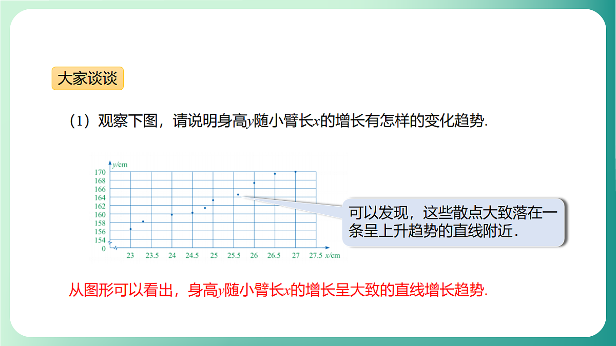 17729160第8页