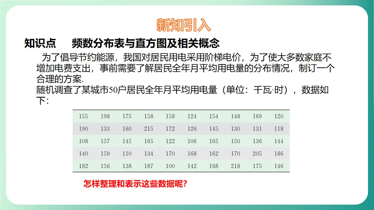 17729161第4页