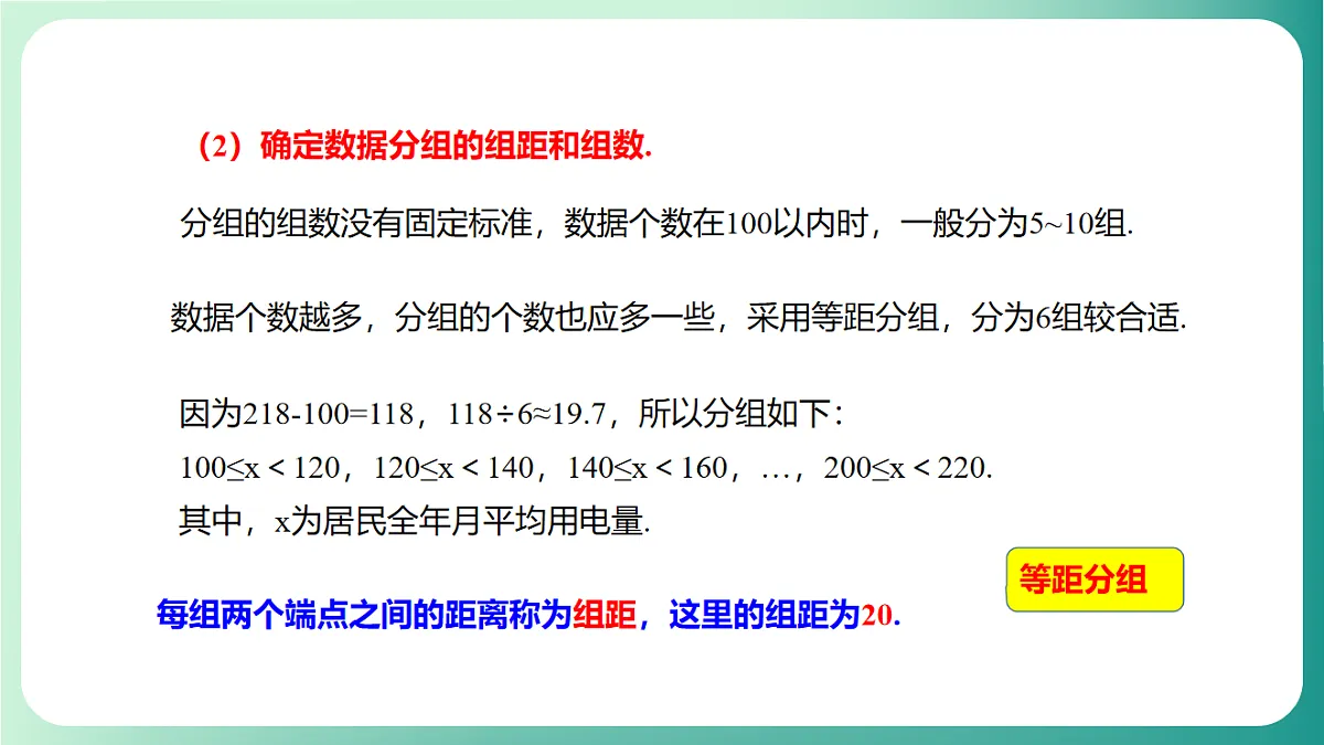 17729161第6页