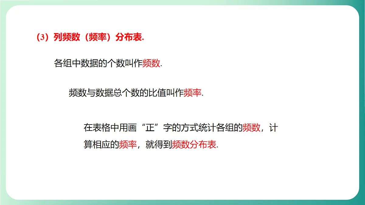 17729161第7页