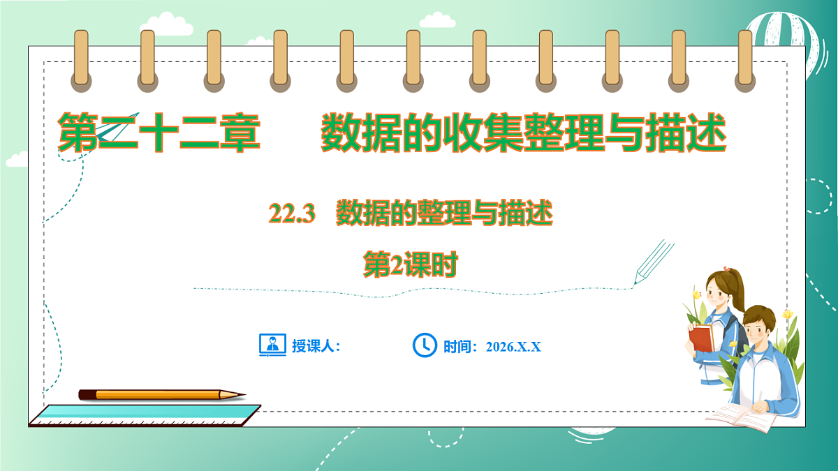 17729162第1页