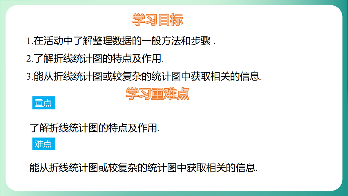 17729162第2页