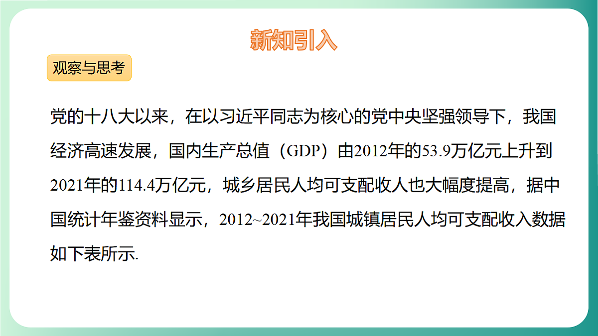 17729162第4页