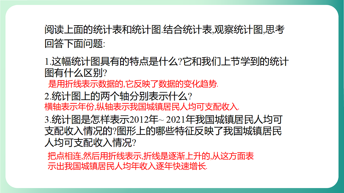 17729162第7页