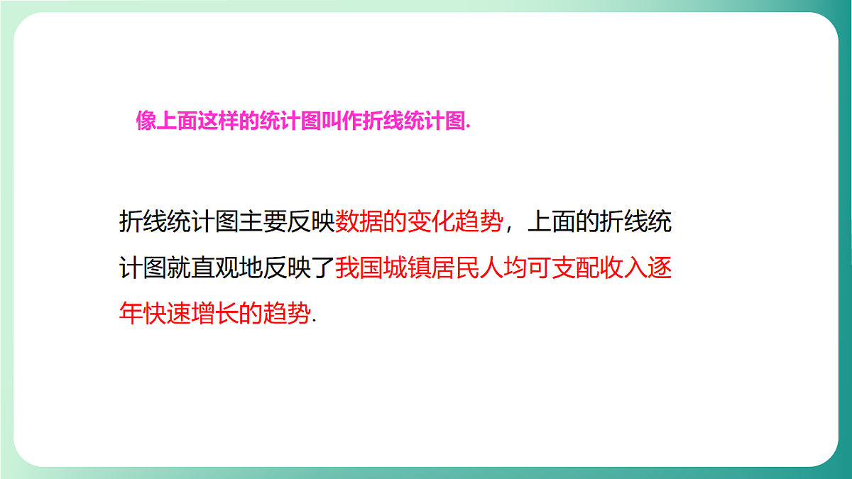 17729162第8页