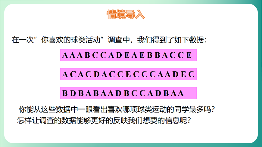 17729163第3页