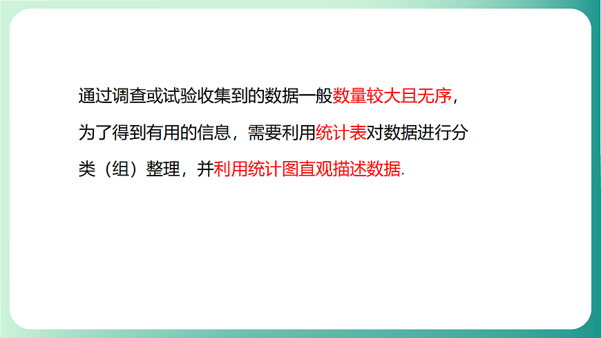 17729163第4页