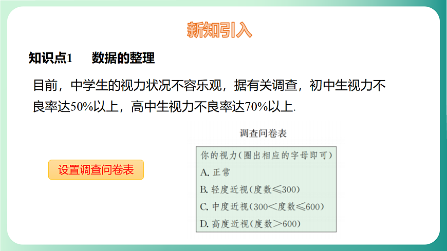 17729163第5页