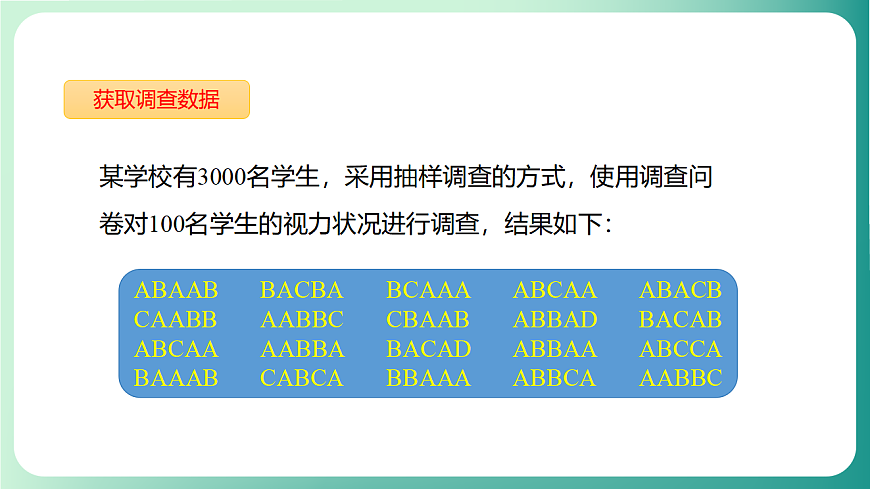 17729163第6页