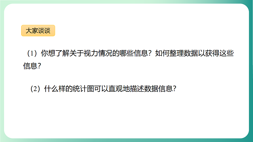 17729163第7页
