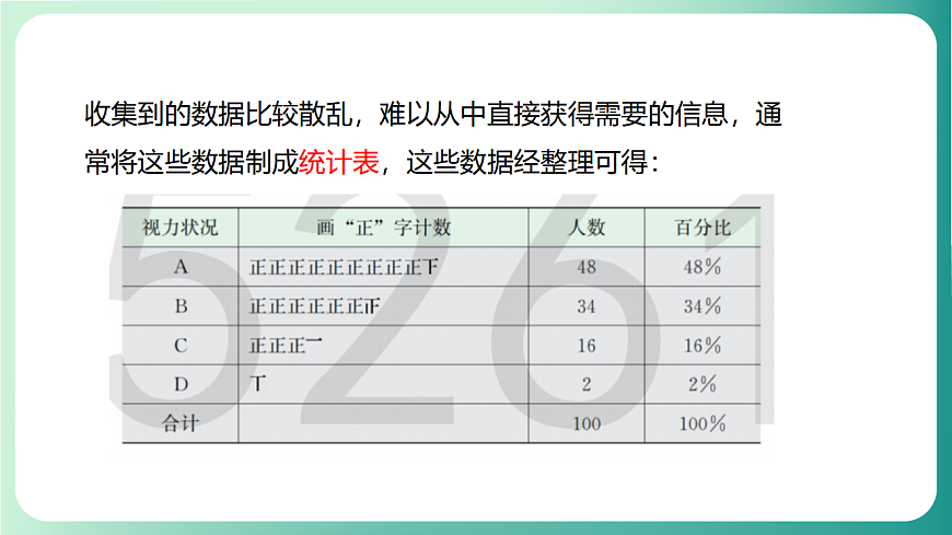 17729163第8页