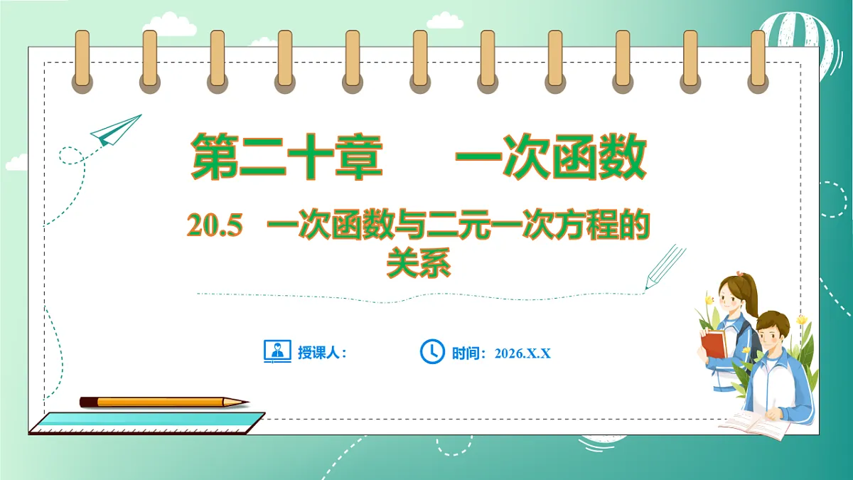 17729164第1页