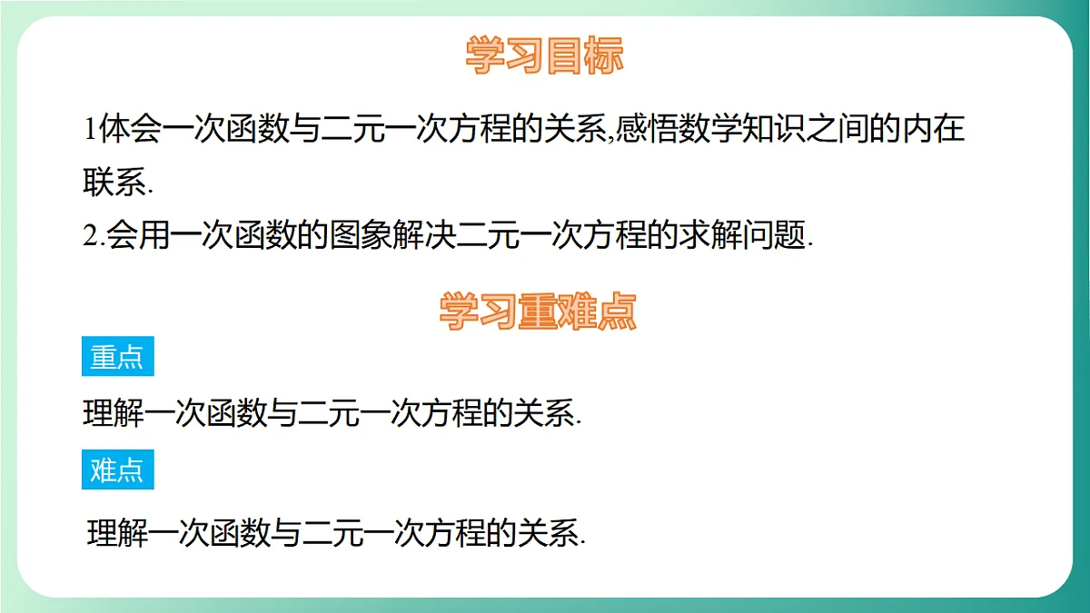 17729164第2页