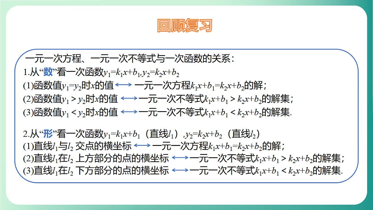 17729164第3页