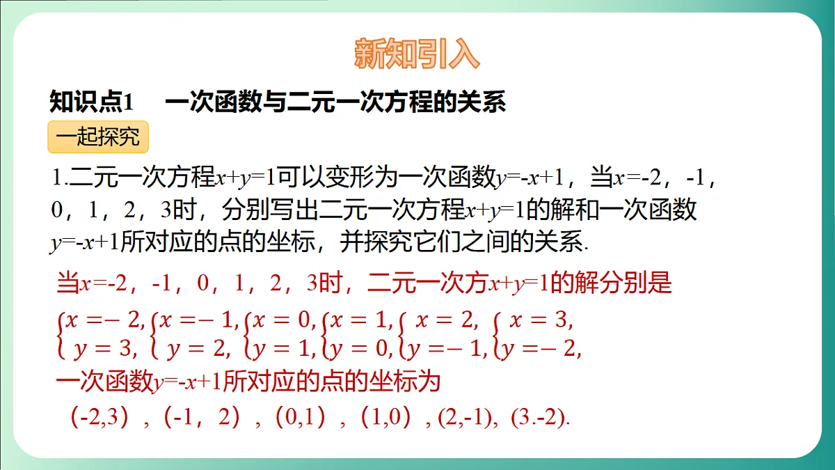 17729164第4页