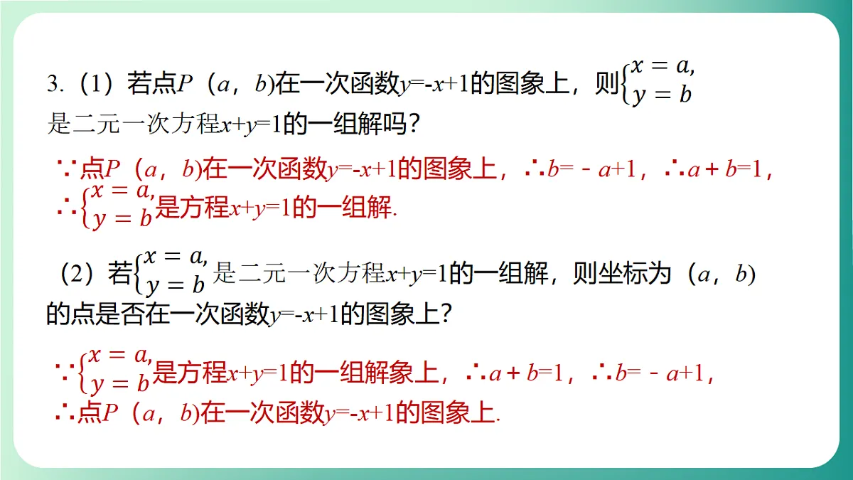 17729164第6页