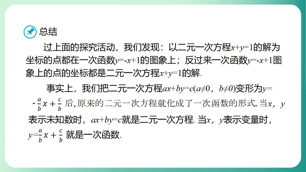 17729164第7页