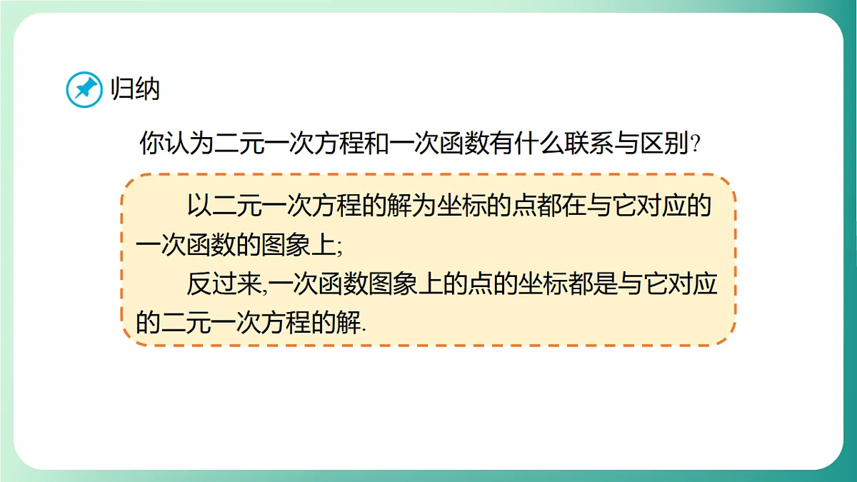 17729164第8页