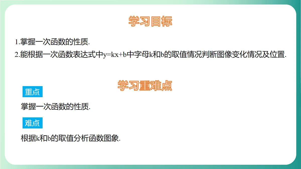 17729165第2页