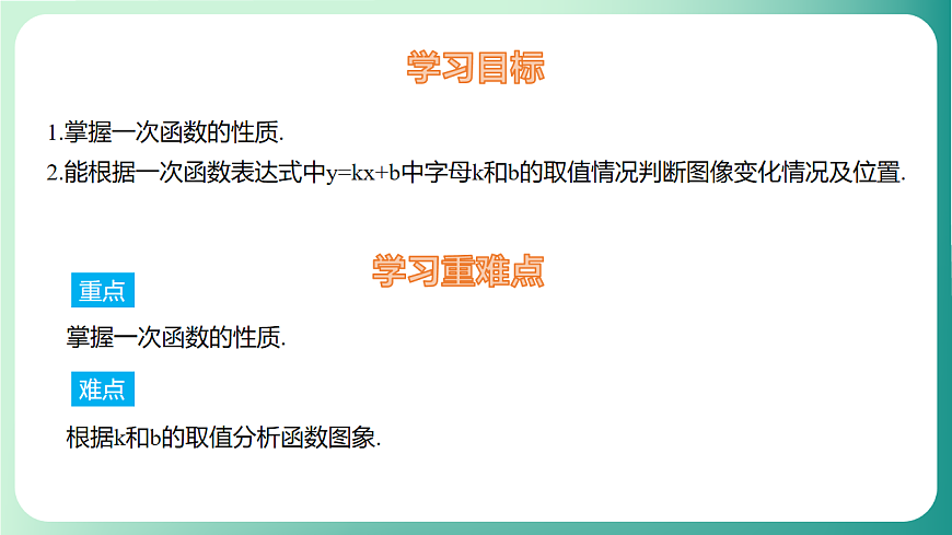 17729165第2页