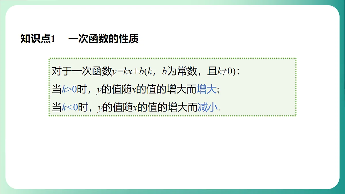 17729165第7页
