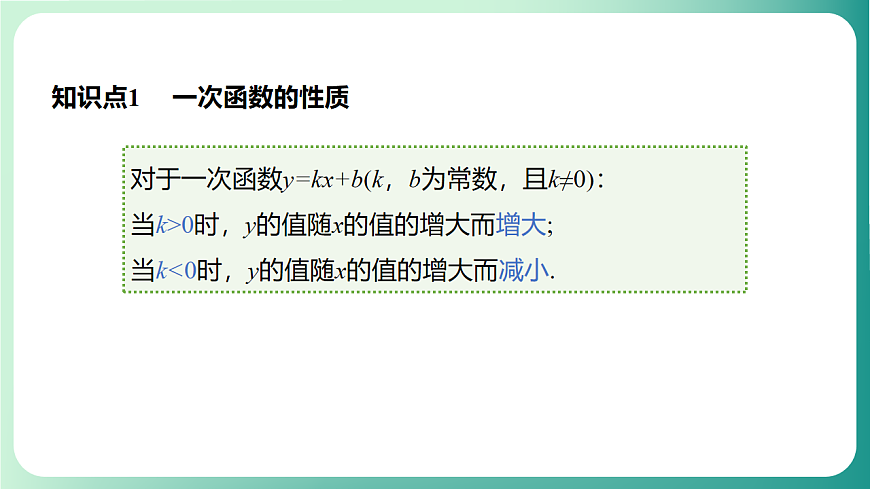 17729165第7页