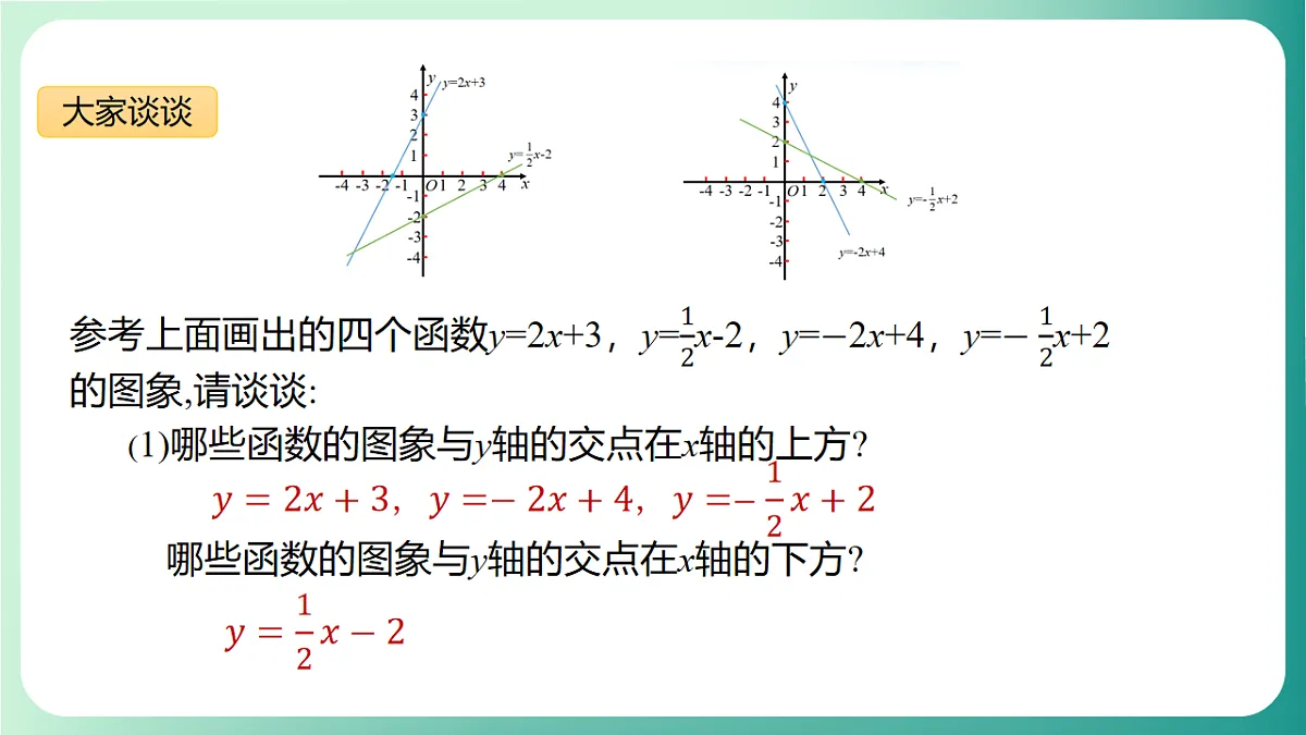 17729165第8页