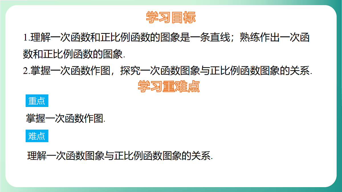 17729166第2页