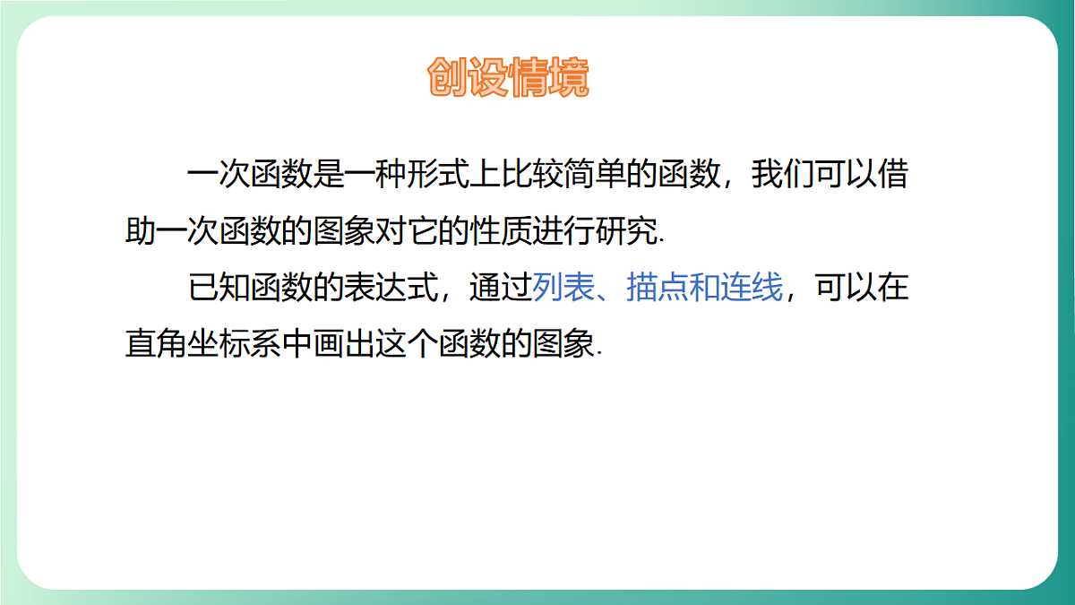 17729166第4页